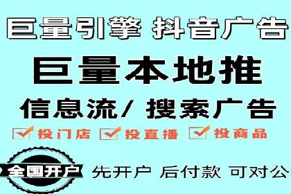 百度信息流推广与搜索引擎优化的结合实践